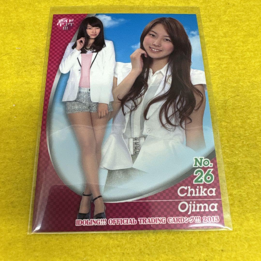 元アイドリング!!!尾島知佳 トレカ